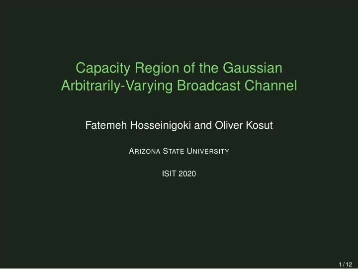 capacity region of the gaussian arbitrarily varying
