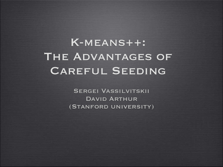 k means the advantages of careful seeding