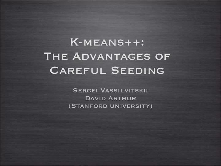 k means the advantages of careful seeding