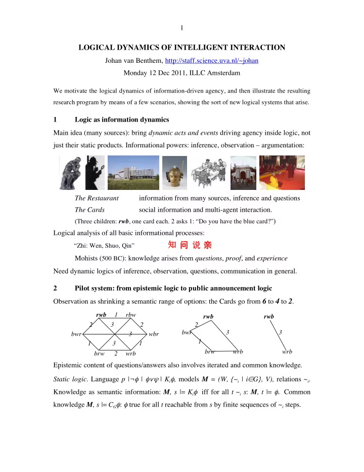 2 update as model change hard information learning p