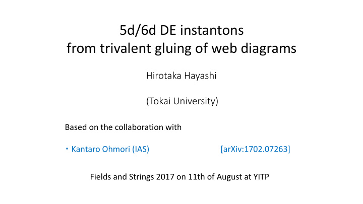 from trivalent gluing of web diagrams