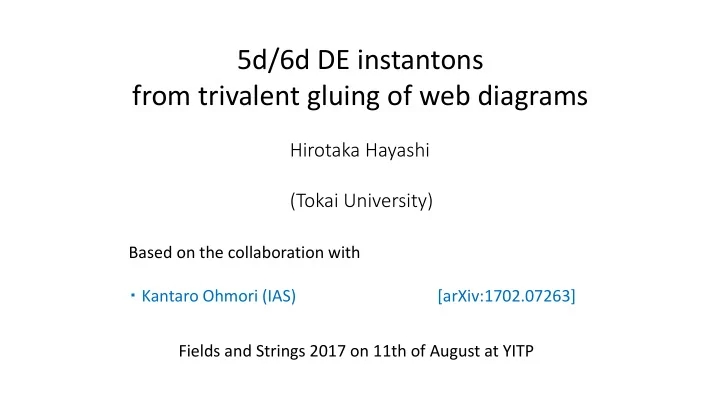 from trivalent gluing of web diagrams
