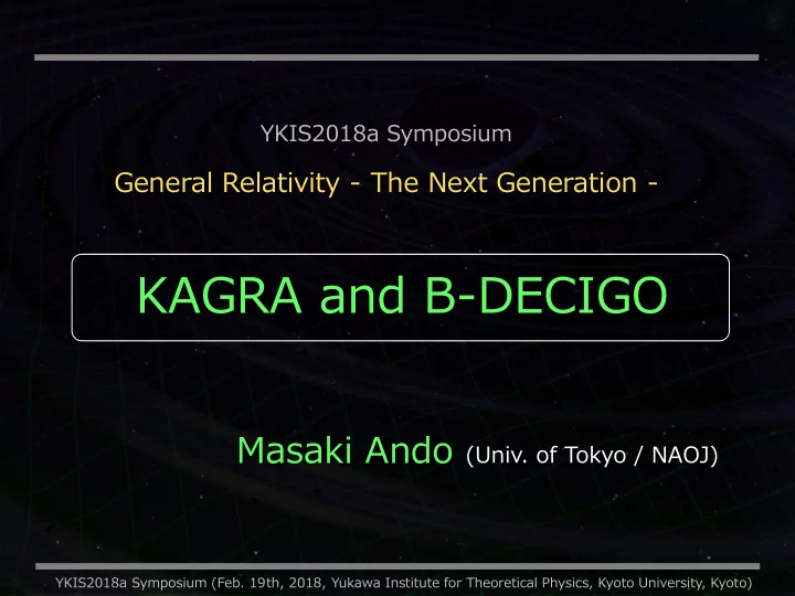 kagra and b decigo