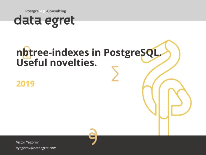 nbtree indexes in postgresql useful novelties