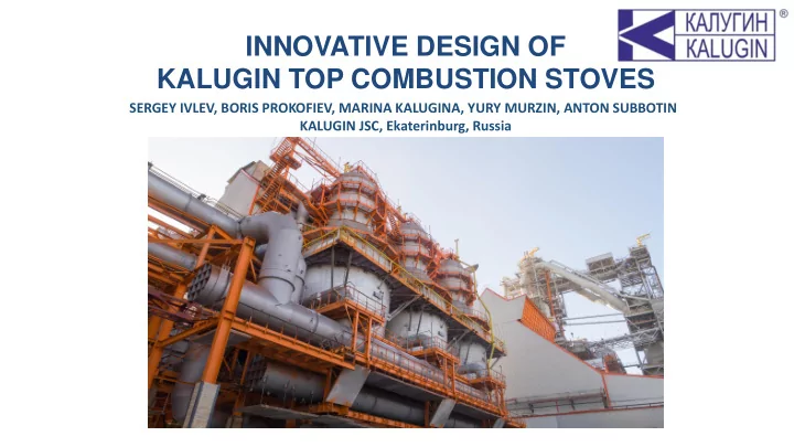 kalugin top combustion stoves