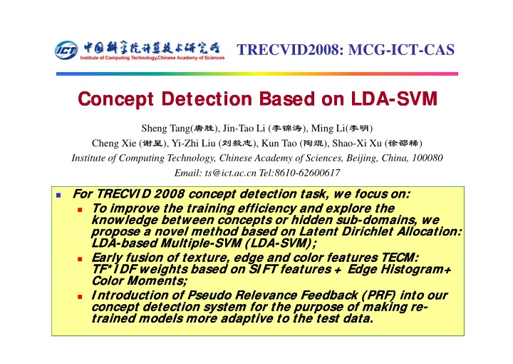 co cept co cept concept detection based on concept