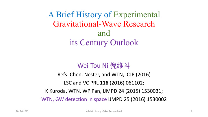 a brief history of experimental gravitational wave