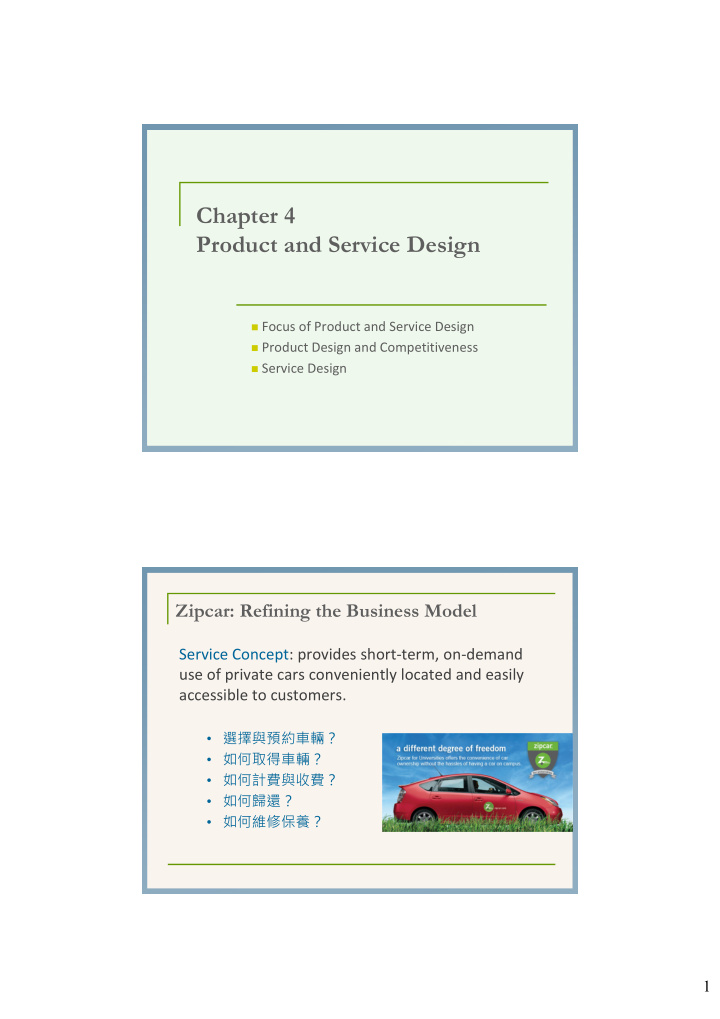 chapter 4 product and service design