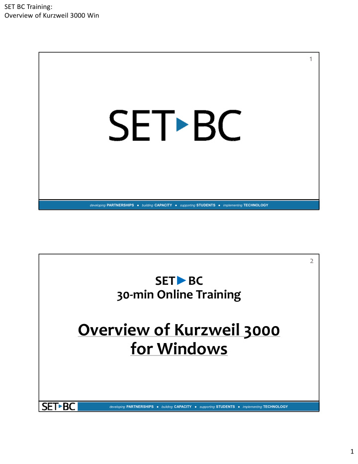 overview of kurzweil 3000 for windows