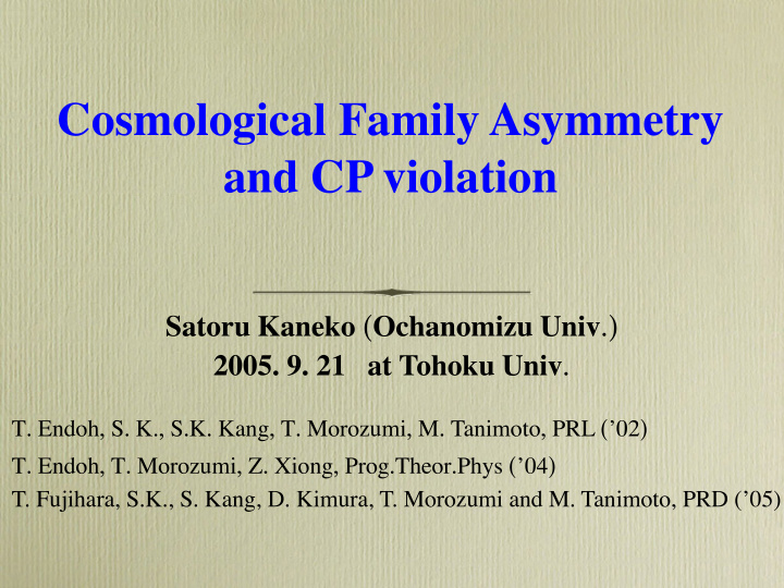 cosmological family asymmetry and cp violation