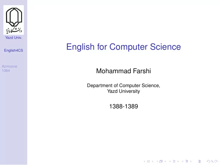 english for computer science