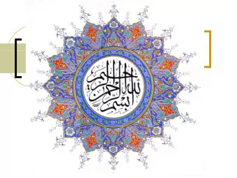 In the name of Allah  the compassionate, the merciful  the compassionate, the merciful  Digital