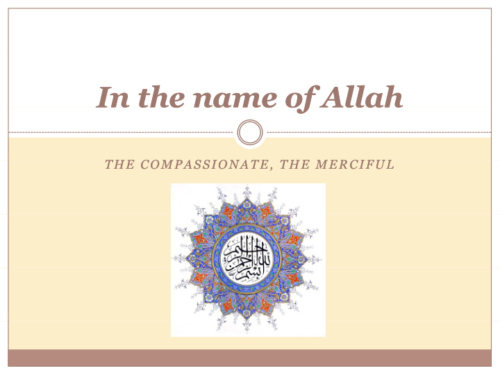in the name of allah in the name of allah in the name of
