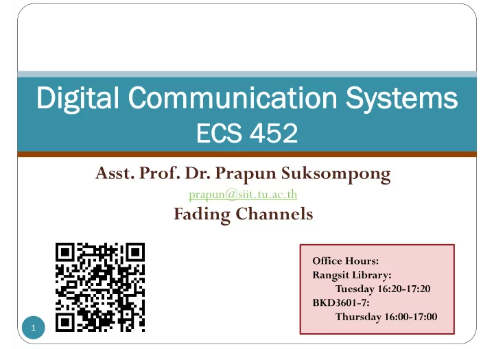 digital communication syst digital communication systems