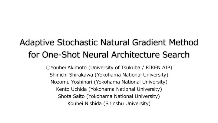 adaptive stochastic natural gradient method for one shot