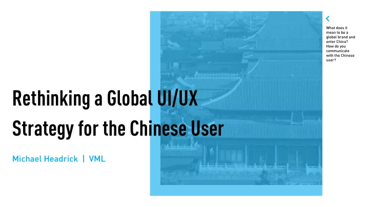 rethinking a global ui ux strategy for the chinese user