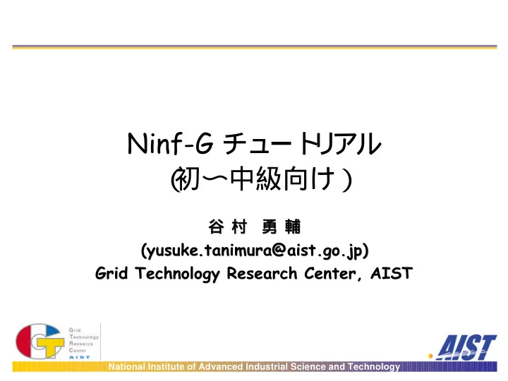 ninf g