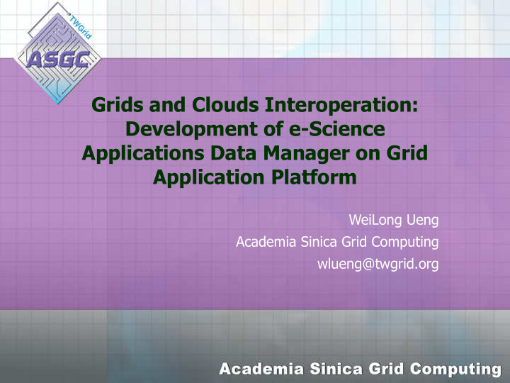 grids and clouds interoperation development of e science
