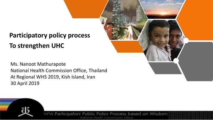 participatory policy process to strengthen uhc