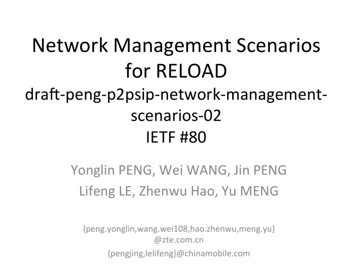 network management scenarios for reload