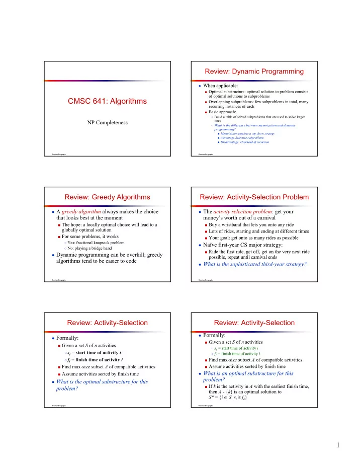 cmsc 641 algorithms