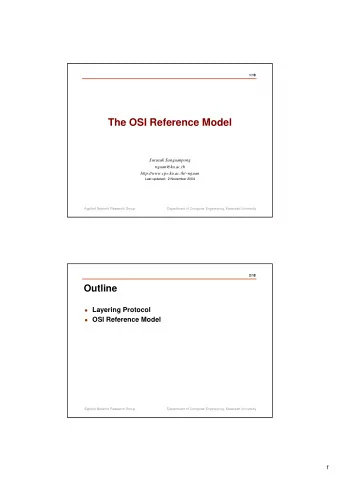 The OSI Reference Model  Surasak Sanguanpong  nguan@ku.ac.th  http://www.cpe.ku.ac.th/~nguan  Last