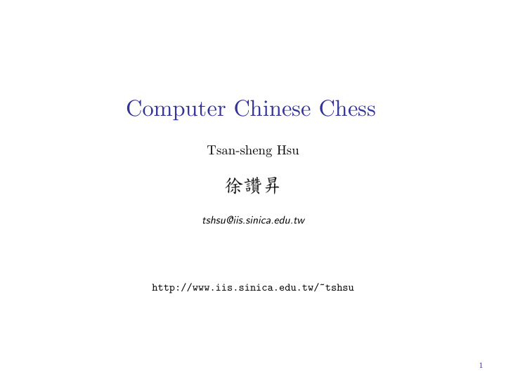 computer chinese chess