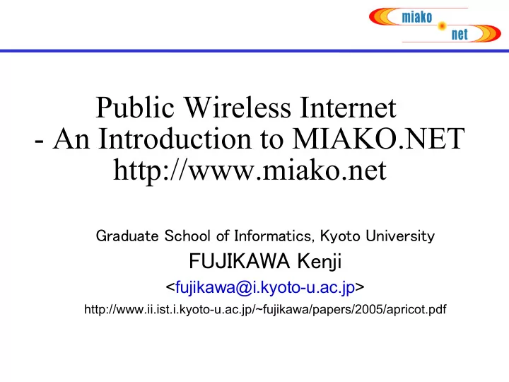 public wireless internet an introduction to miako net
