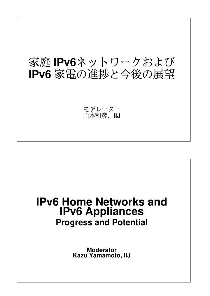 ipv6 ipv6