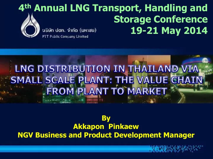 storage conference