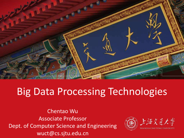 big data processing technologies