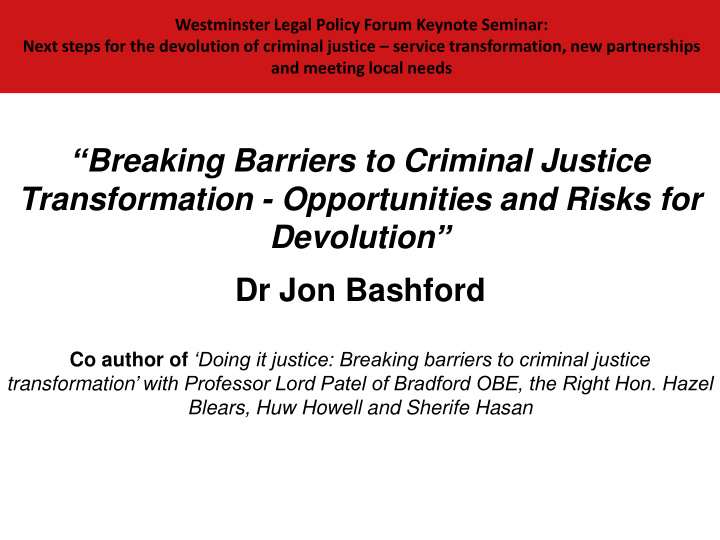 breaking barriers to criminal justice transformation
