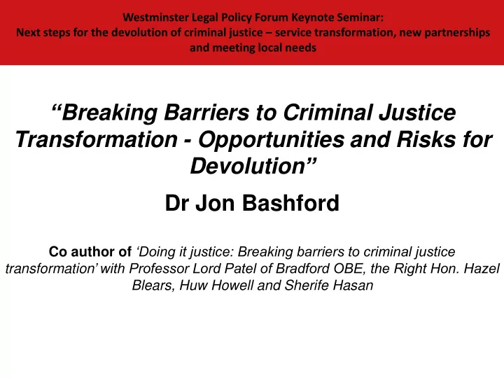 breaking barriers to criminal justice transformation