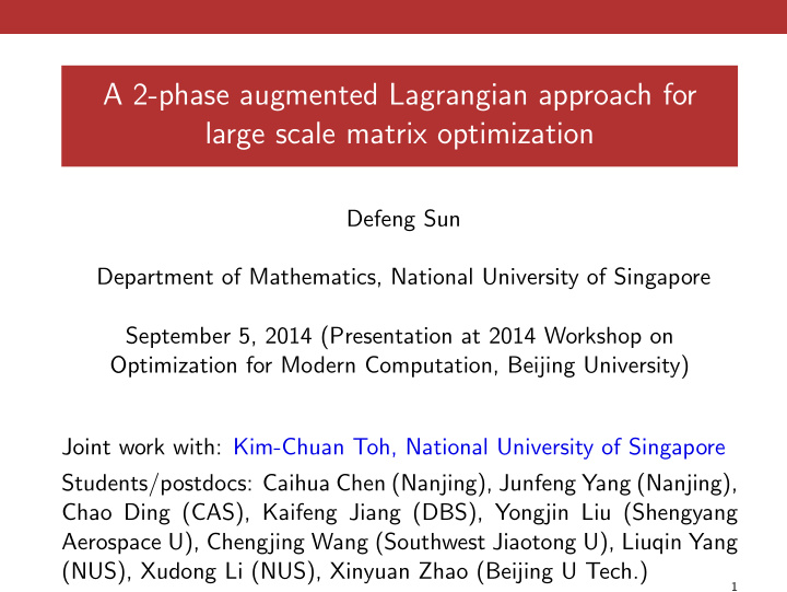 a 2 phase augmented lagrangian approach for large scale