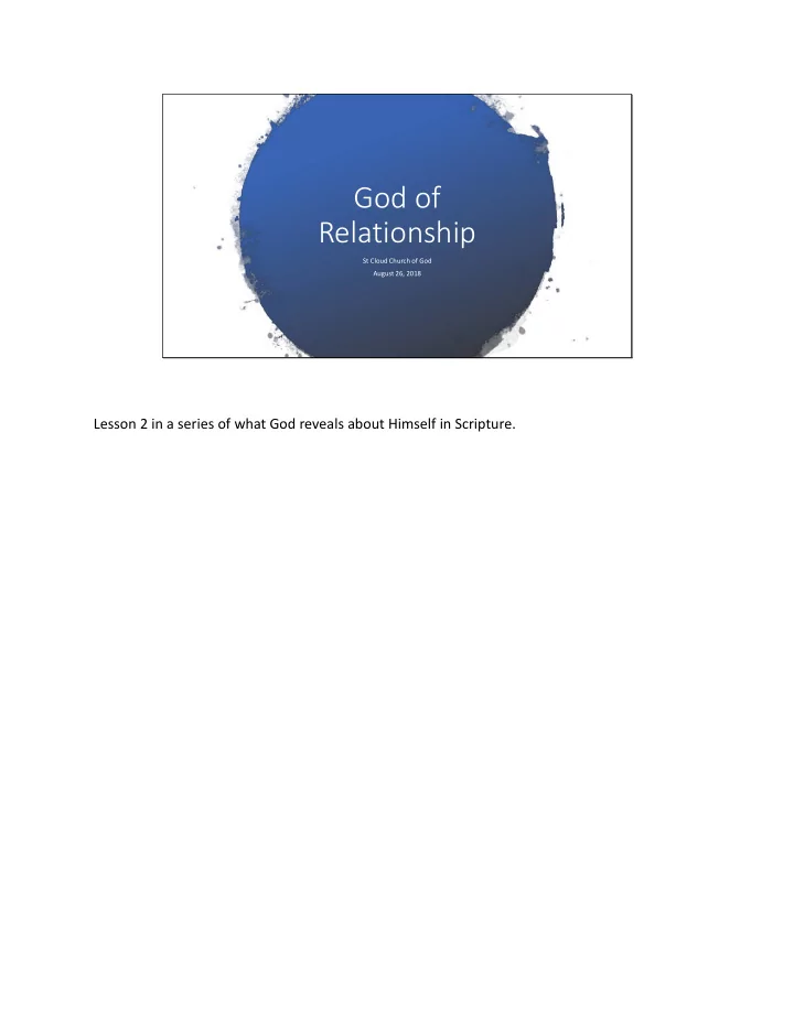 god of relationship