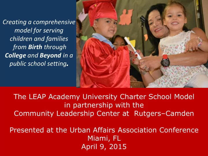 creating a comprehensive model for serving children and