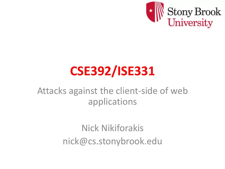 cse392 ise331