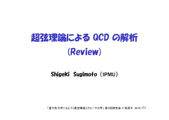 QCD   (Review) Shigeki  Sugimoto  IPMU   1