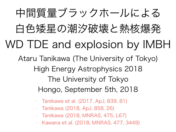 wd tde and explosion by imbh