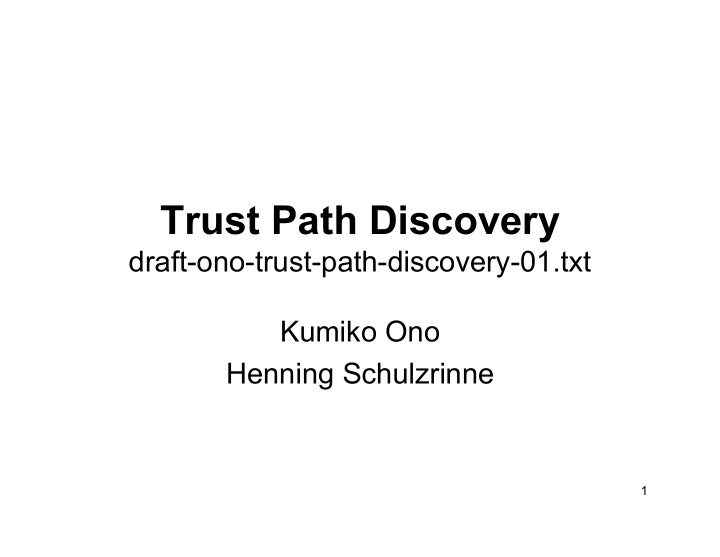 trust path discovery