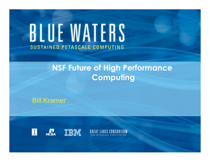 nsf future of high performance computing