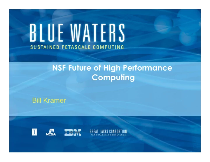 nsf future of high performance computing