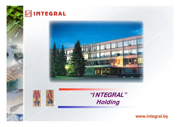 i ntegral holding