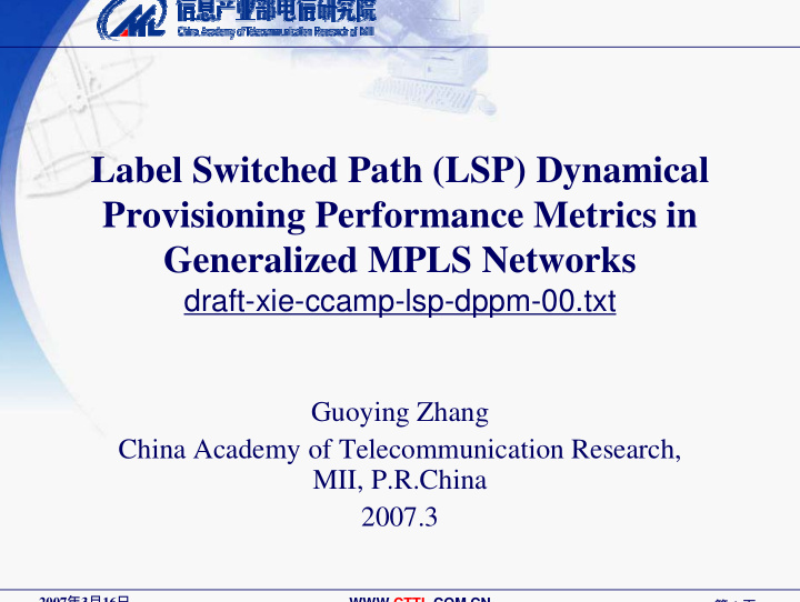 label switched path lsp dynamical provisioning