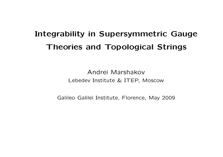 integrability in supersymmetric gauge theories and