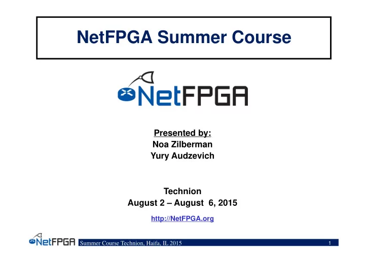 netfpga summer course