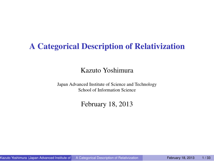 a categorical description of relativization