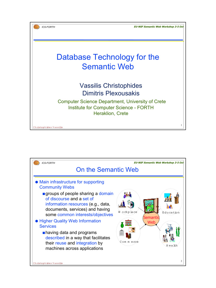 database technology for the semantic web