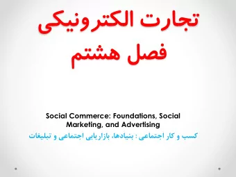 Social Commerce: Foundations, Social Marketing,