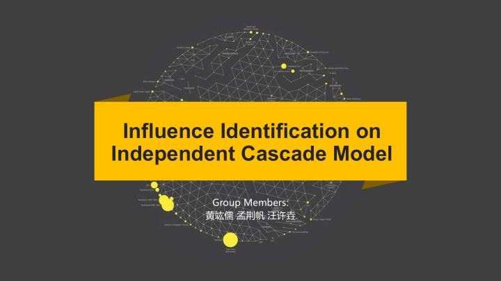 influence identification on independent cascade model